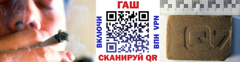 Купить наркотик Алушта COCAIN Мефедрон АМФЕТАМИН Лсд 25 Гашиш