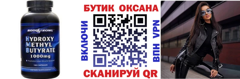 БУТИРАТ оксана  Алушта 