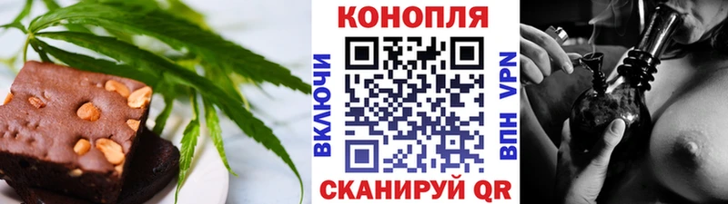 цена   Алушта  Canna-Cookies марихуана 