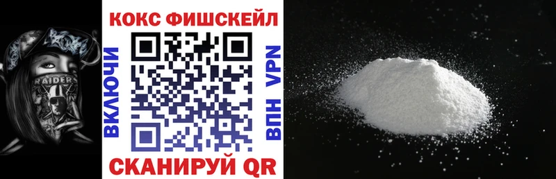 darknet как зайти Алушта КОКАИН Columbia