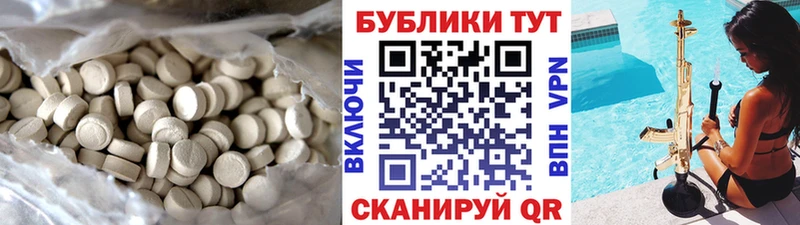 ЭКСТАЗИ Cube  Алушта 