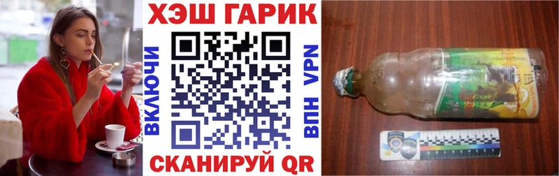 MEGA   даркнет сайт  Алушта  ГАШИШ Cannabis 