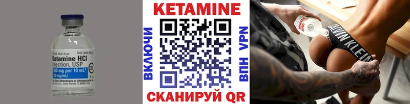 KRAKEN ONION  Алушта  КЕТАМИН ketamine 