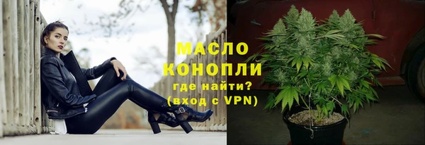 мяу мяу кристалл Абинск