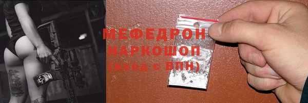 экстази Сатка