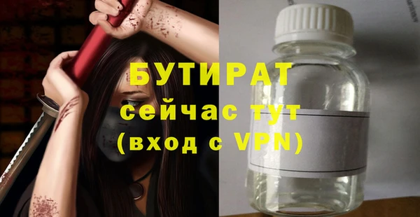 экстази Сатка