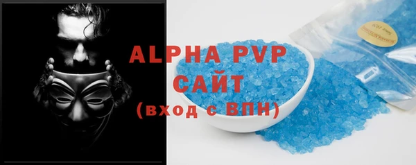 мяу мяу кристалл Абинск