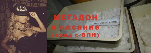 мяу мяу кристалл Абинск