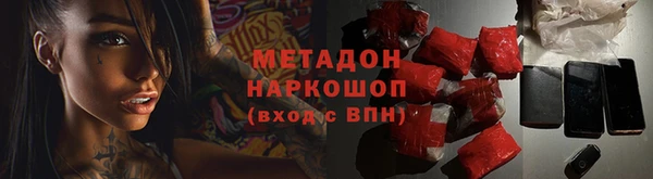 герыч Абдулино