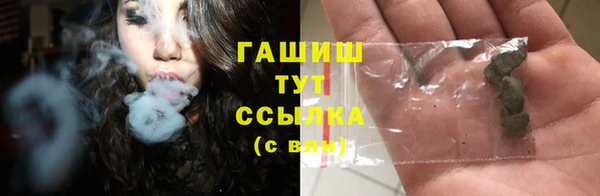 мяу мяу кристалл Абинск