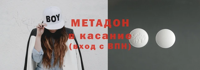 наркотики Сафоново