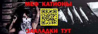 метадон Абинск