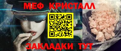 метадон Абинск
