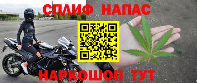 метадон Абинск