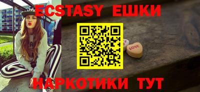 мет Абакан