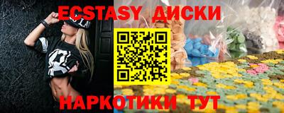 мет Абакан