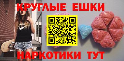 мет Абакан