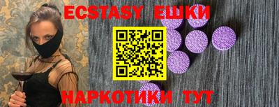 мет Абакан