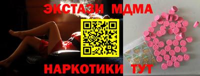 метадон Абинск