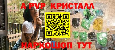 мет Абакан