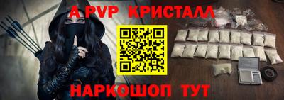 мет Абакан