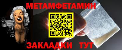 мет Абакан