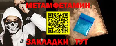 мет Абакан