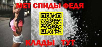 мет Абакан