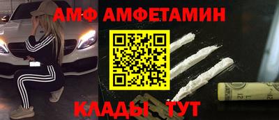 мет Абакан
