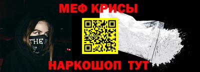 мет Абакан