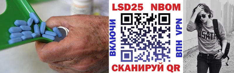 Лсд 25 экстази кислота  Алушта 