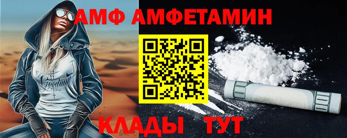 Метамфетамин винт Алушта