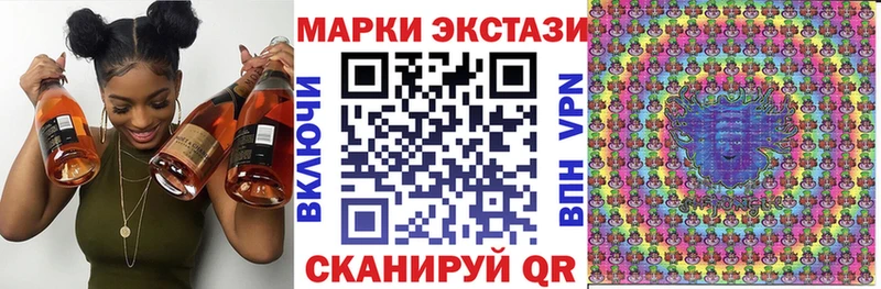 наркота Алушта Марки 25I-NBOMe 1,5мг