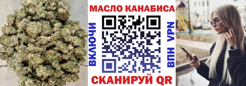 ТГК гашишное масло  мориарти Telegram  Алушта 