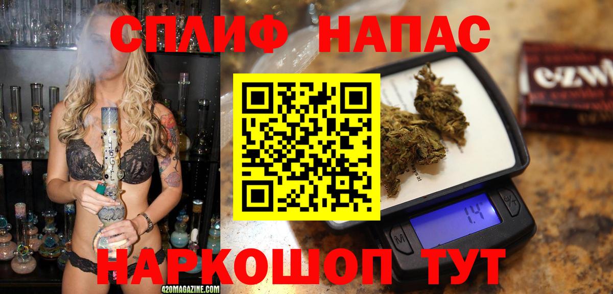 Бошки Шишки LSD WEED Алушта